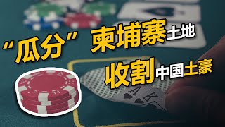 Re: [問卦] 台灣在國外風評也跟柬埔寨一樣惡名昭彰