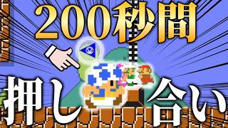 キノピオのゴール阻止のために3人で協力した結果ｗｗｗ【マリオメーカー2/マリメ2】