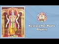 298 Narayana Hari Naama Bhajorey Narayana Veda Parayana Sai Bhajan Narayana Bhajan