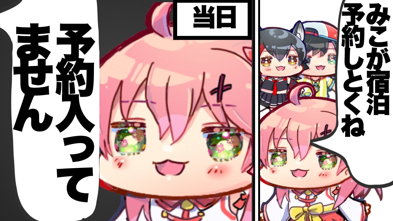 YouTubeサムネイル