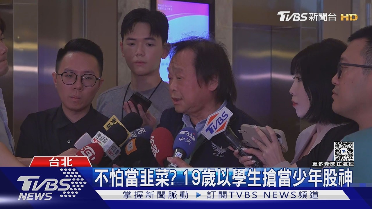 台股大跌賣不掉!王世堅開「處置制度」