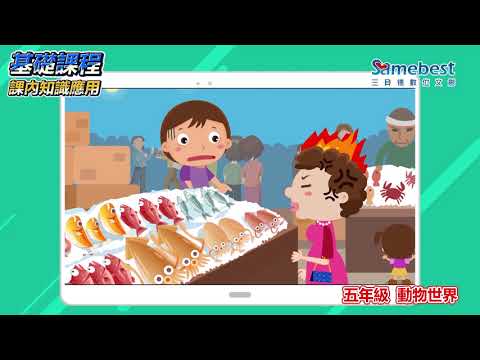 課程名稱