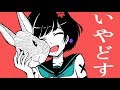 The Real Disappearance of Hatsune Miku by cosmoP