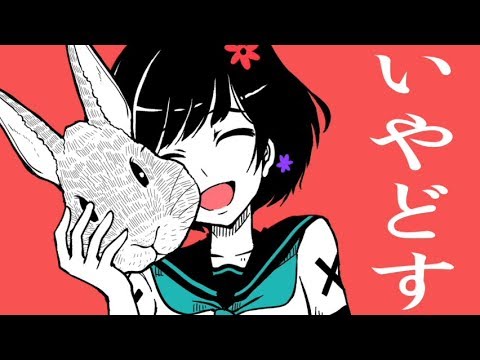 The Real Disappearance of Hatsune Miku