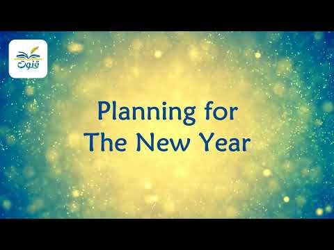 A New Year Reminder: Beyond Dunya, Toward Akhirah