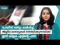 അശ്ലീല സൈറ്റുകൾ സന്ദർശിക്കുന്നവരെ ക�