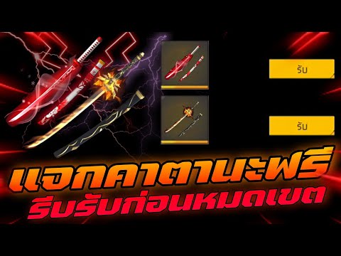 เพชร ฟีฟาย