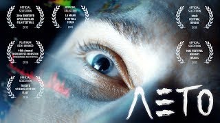 Короткометражка «Лето» | Подготовлено DeeAFilm