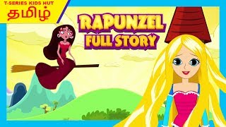 Rapunzel  Full Story In Tamil  Tamil Storytelling 