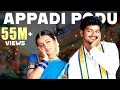 2025 New Bassbosted Dj Remix Tamil Song Subscribe Djremix Djbassboosted Trending Tamilsong