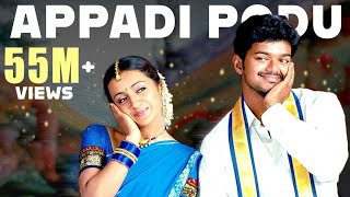 Download lagu 2025 new bassbosted dj remix tamil song 🥳😎 Subscribe 😇💗 #djremix #djbassboosted #trending #tamilsong mp3 Download lagu 2025 new bassbosted dj remix tamil song 🥳😎 Subscribe 😇💗 #djremix #djbassboosted #trending #tamilsong mp3