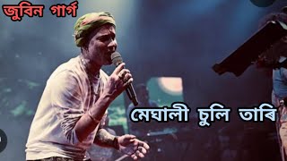 Download lagu Meghali Suli Tari (মেঘালী চুলি টাৰি ) Zubeen Garg New Assamese Song Full HD Video Music Lyrics mp3