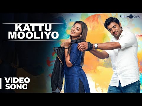 Kattu Mooliyo Video Song | Ohm Shanthi Oshaana | Nivin Pauly, Nazriya Nazim