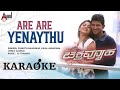 Chakravyuha - Are Are Yenaythu - Karoake | Puneeth Rajkumar | Rachitha Ram | S.S.Thaman