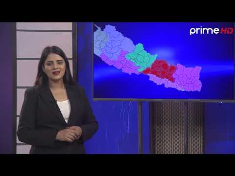 प्रदेश  समाचार  | बैशाख १९