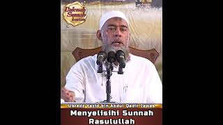 Download lagu Menyelisihi Sunnah Rasulullah #shorts #sunnah #dakwah #islam #yazidabdulqodirjawaz mp3 Download lagu Menyelisihi Sunnah Rasulullah #shorts #sunnah #dakwah #islam #yazidabdulqodirjawaz mp3