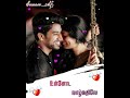 Oru Roja Thottam Pothu Kulunkuthae Nee Vanthathaala Status Song From ManuNeethi Movie