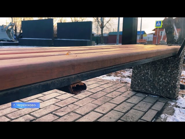 Повредили городское имущество и скрылись