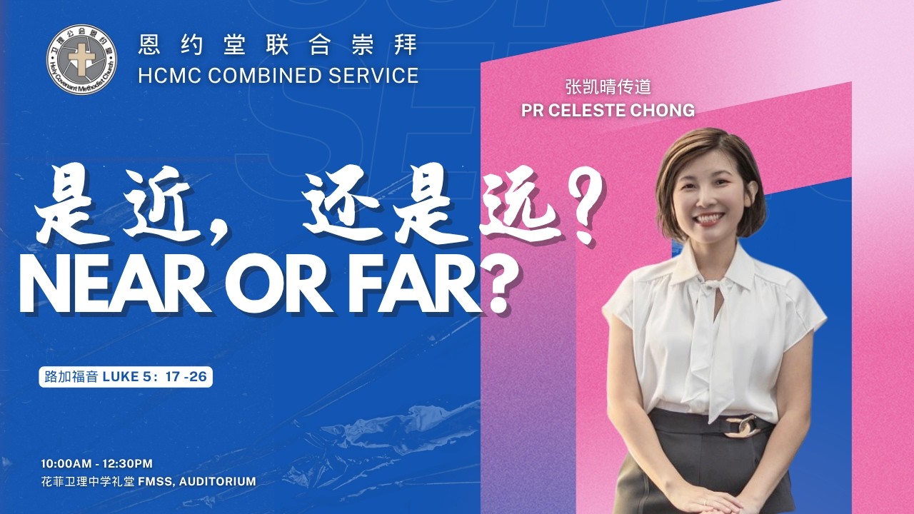 20261004 HCMC ONLINE COMBINED SERVICE thumbnail