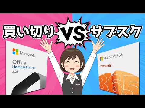 Microsoft: 珍しい Office アップデート – 使用は 1 回限り