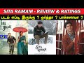 Sita Ramam - Movie Review & Ratings | Padam Worth ah ?