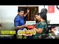 Aliyans 355 അശ്രദ്ധ Comedy Serial Sitcom Kaumudy