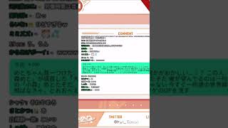 視聴者に愛の告白をする小森めと【ぶいすぽっ！/切り抜き】#shots