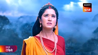 Shrimad Ramayan | श्रीमद् रामायण | Coming Up Next