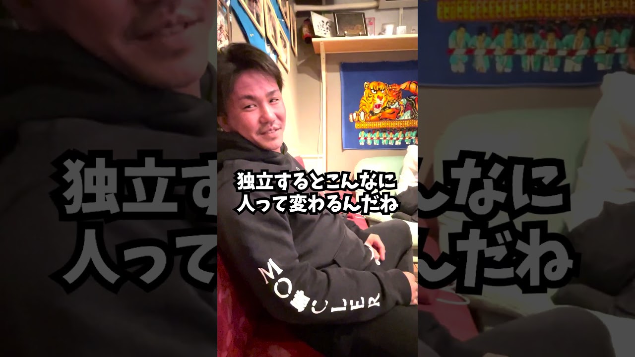 飛んだ職人の性格が変わりすぎてた