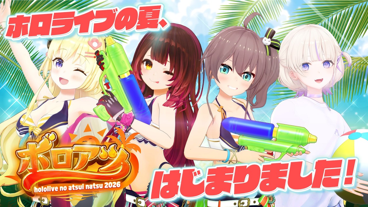YouTubeサムネイル