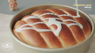연유빵 (연유브레드) 만들기 : Condensed milk Bread Recipe | Cooking tree
