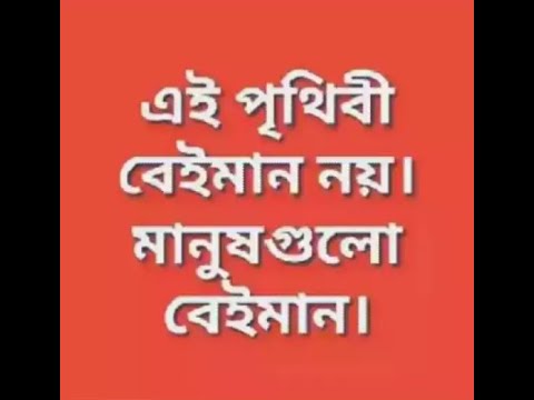 সত্যি কারের প্রেমিক যারা তারা অবশ্যই গানটি দেখবেন