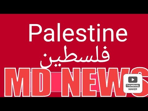 Palestine ky Mzalem kBnd kro#pakistan ky Awaz#