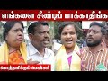 வேளாளர் நாங்கதான் வந்தேறிகளுக்கு கொ�