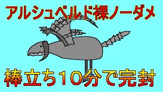 [閒聊] 魔物獵人荒野 輕鬆無傷鎖刃龍