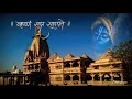 Shree Krishna Status Krishna Sada Sahayate Status For You