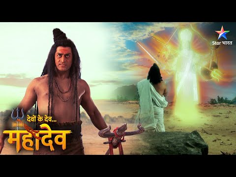 Devon Ke Dev Mahadev | Sati ka janm | EPISODE-601 Part 2 | देवों के देव महादेव