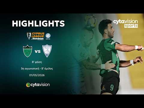 FC Olympiakos Nicosia 2-1 Omonia Aradippou Larnaca