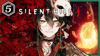 【 #SILENTHILLf 】最恐の和風ホラー。#005【 #吾猫無名 / #個人Vtuber 】※ネタバレあり。
