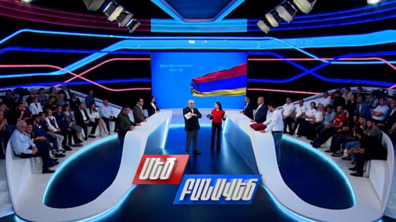 Քաղաքական ուժերի ծրագրերը խաղաղության և անվտանգության վերաբերյալ. Մեծ բանավեճ