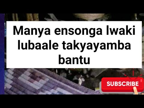 Lubaale kyeki? Ensonga lwaaki lubaale takyayamba bantu @SSENGABIROOTONEDDAGALA