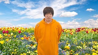 岡崎体育 『Natural Lips』Music Video