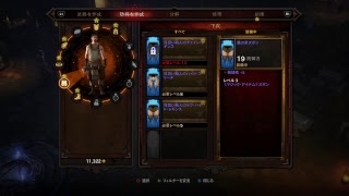 [実況] Diablo3 RoS #003