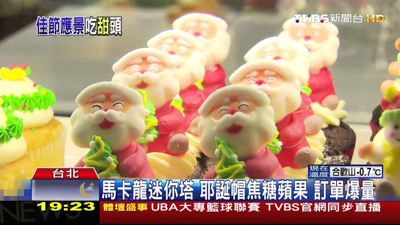 搶耶誕財!雪人、麋鹿躍上蛋糕 萌樣破表