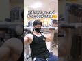 プリコー(PRECOR)マルチプレスの使い方😋【ショルダープレス編】