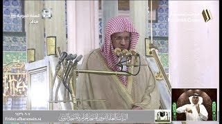 صورة @FawaidAlQasim | فضل الحياء | ٧ جمادى الآخرة ١٤٣٩ ھ | للشيخ عبدالمحسن القاسم