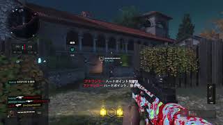 ［参加型：bo4]初心者です！ほろ酔いさぼねぇとまったぁりやりまひょ♪