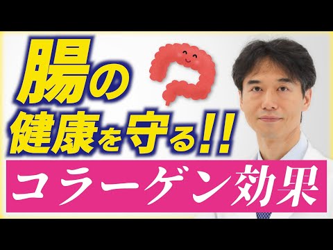 ジュコラについて詳しく解説