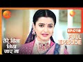 Tere Bina Jiya Jaye Naa - Thriller Tv Serial - Full Epi - 118 - Avinesh Rekhi,Anjali Tatrari-Zee TV