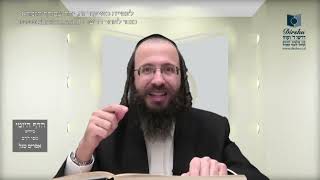 העמוד היומי באידיש מסכת עירובין דף עה עמוד א
